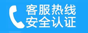 东台家用空调售后电话_家用空调售后维修中心